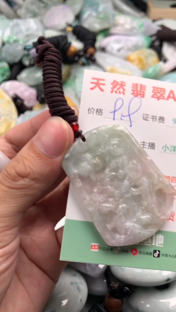 翡翠未镶嵌吊坠(不含链)1