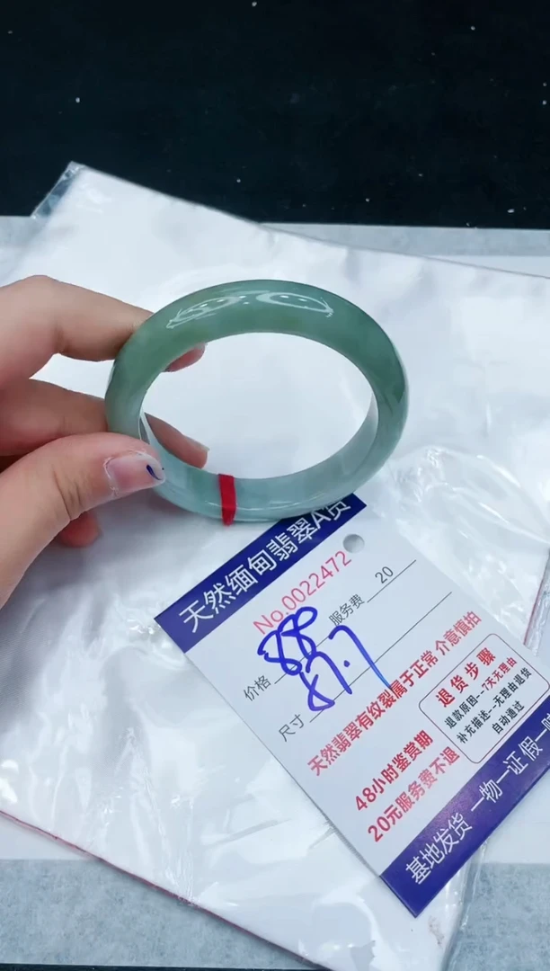 【闪购商品】翡翠手镯未镶嵌11111111111