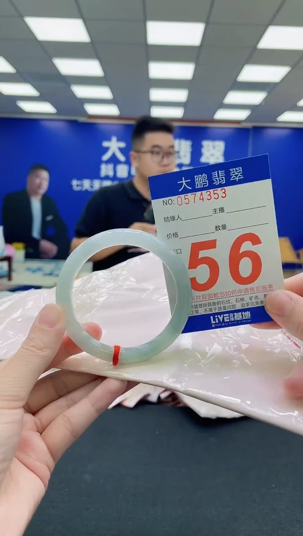 未镶嵌手镯翡翠AAAAAAAAA