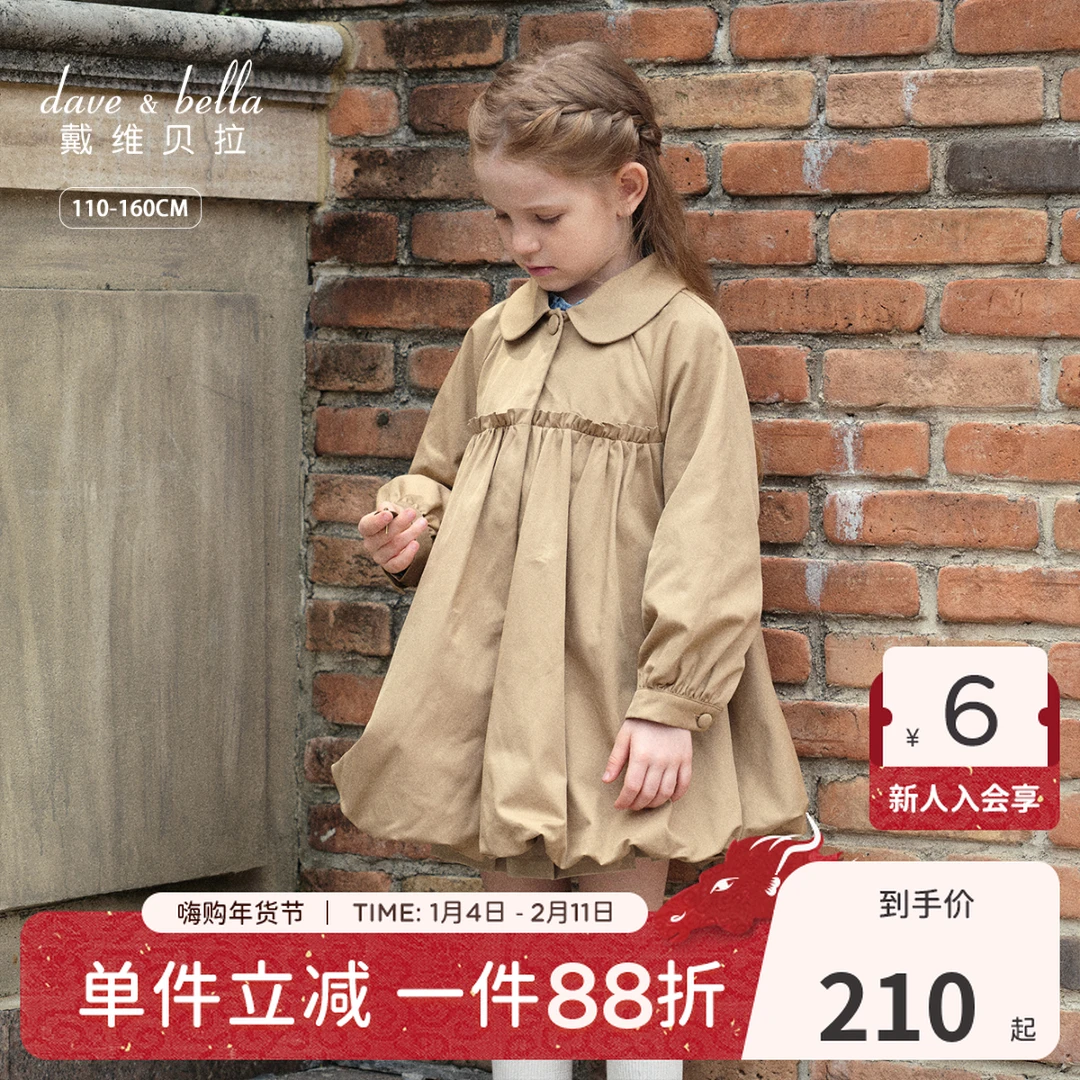 戴维贝拉女童中长款风衣2025秋装新款儿童洋气外套中大童休闲上衣