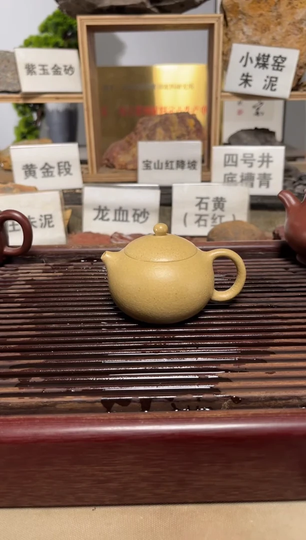 茶壶紫砂微瑕梨皮本绿西施