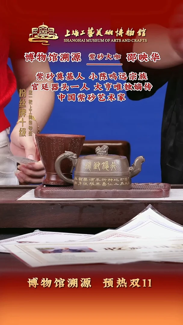 茶壶紫砂紫砂壶25