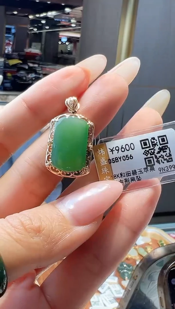 和田玉（碧玉）18K金镶嵌颈饰@@