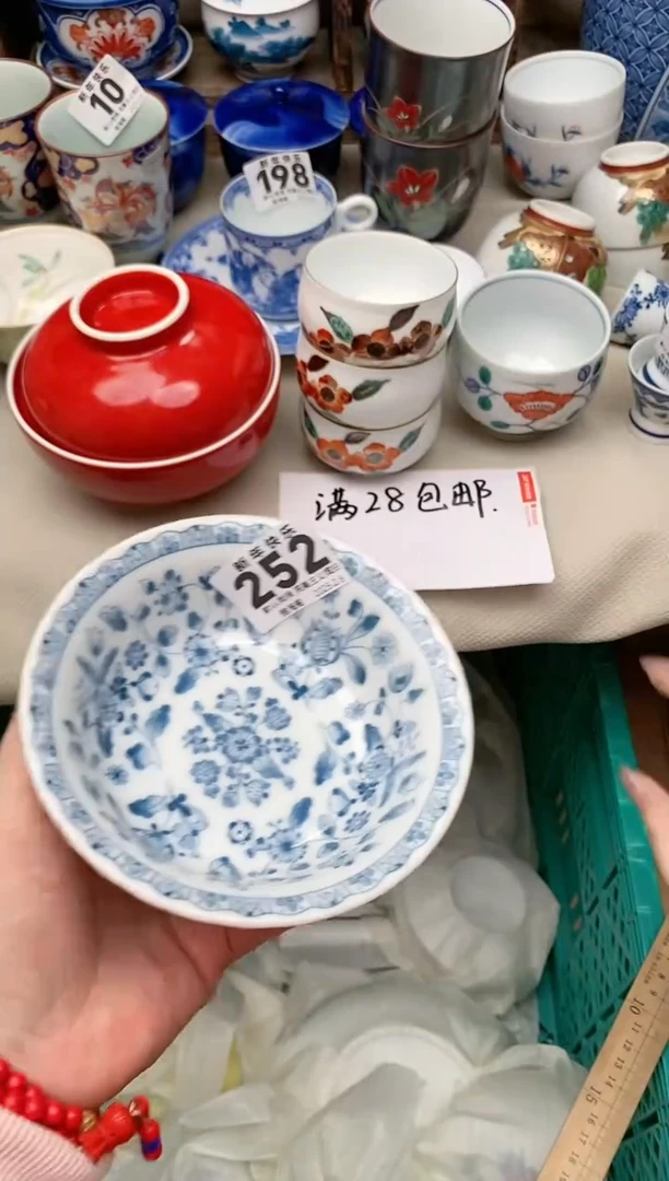 【闪购商品】瓷片252 雅淘阁欢迎您的光临