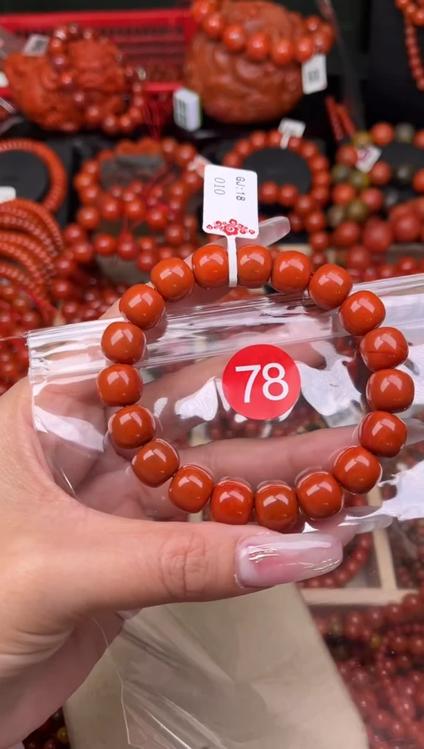 【闪购商品】南红玛瑙珠宝奇石未镶嵌78-11+