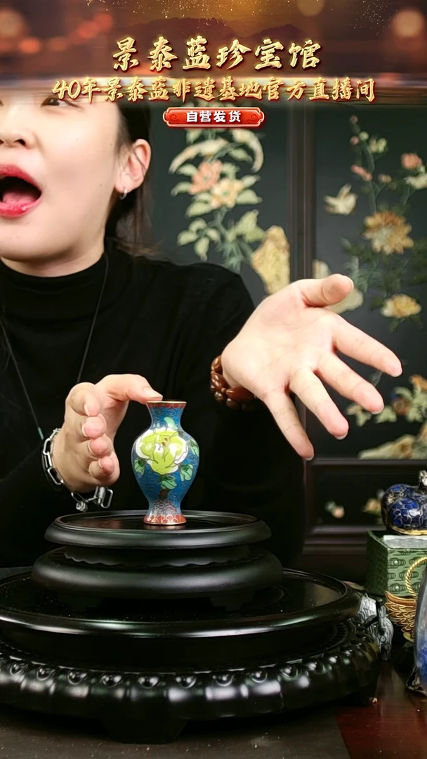 非遗 景泰蓝花卉赏瓶 小号