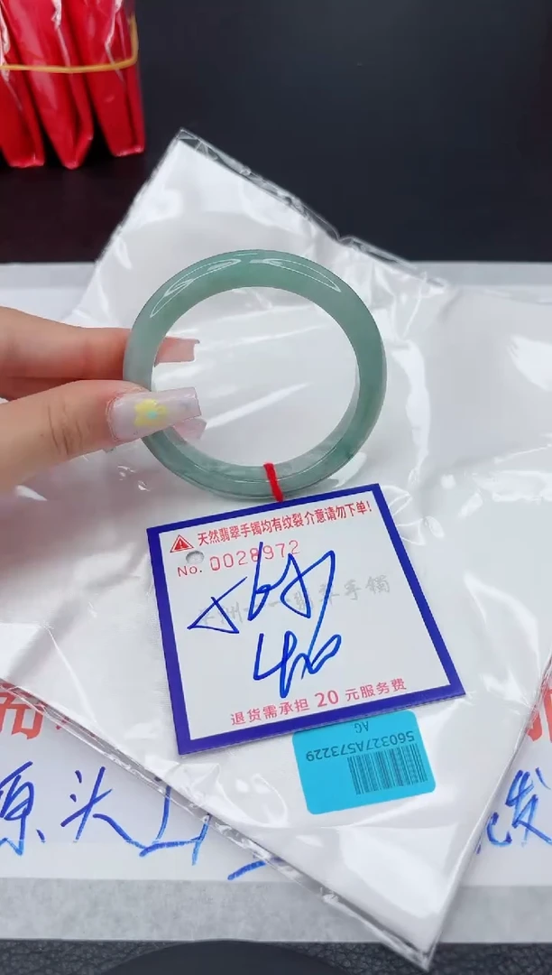 翡翠手镯未镶嵌1111111111