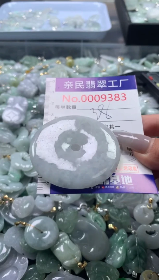 颈饰未镶嵌翡翠9383