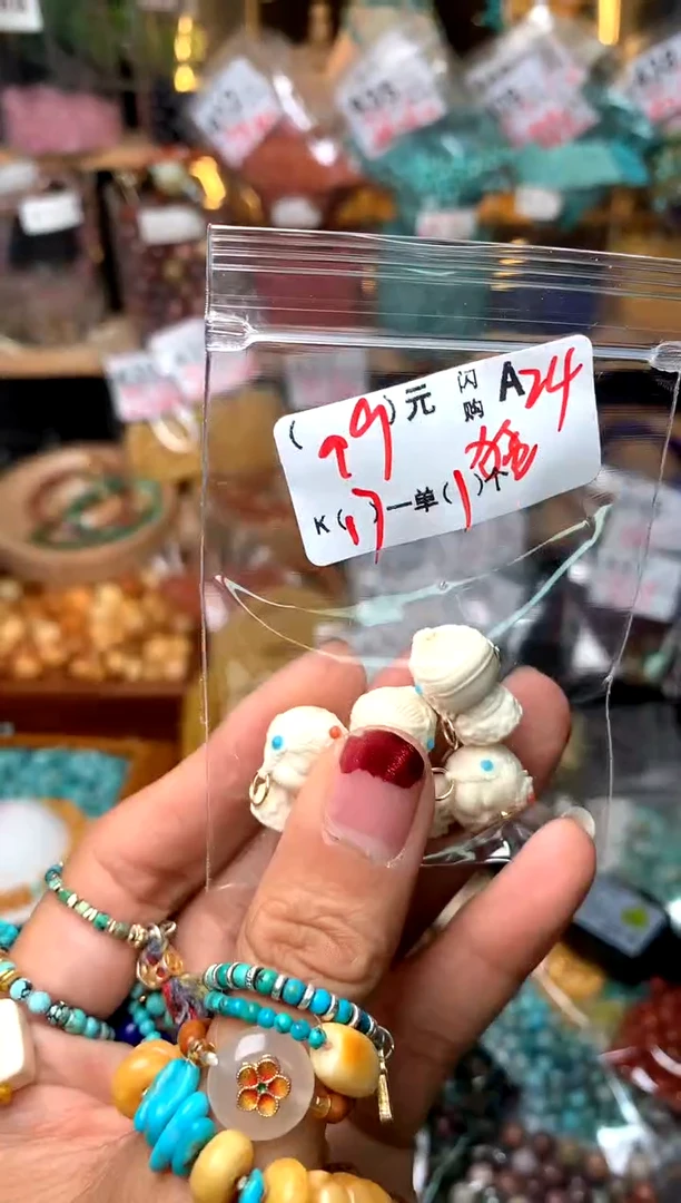 【闪购商品】琥珀珠宝奇石未镶嵌A24