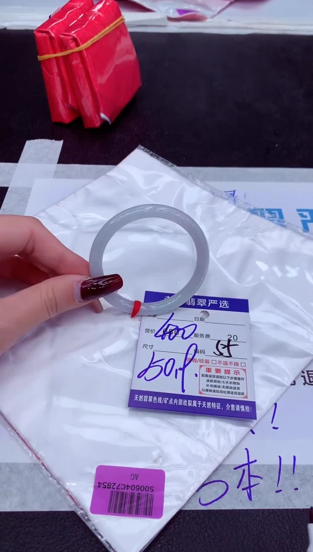 【闪购商品】翡翠手镯未镶嵌1111111111111111