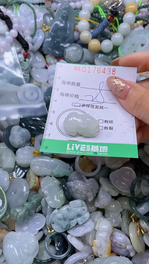 颈饰未镶嵌翡翠闪购0176438qq