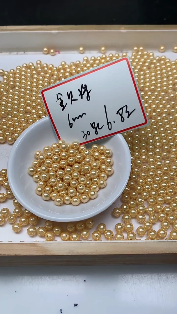 未镶嵌散珠拼合珍珠（马贝珠）B750 金贝珠6mm30个6.8元