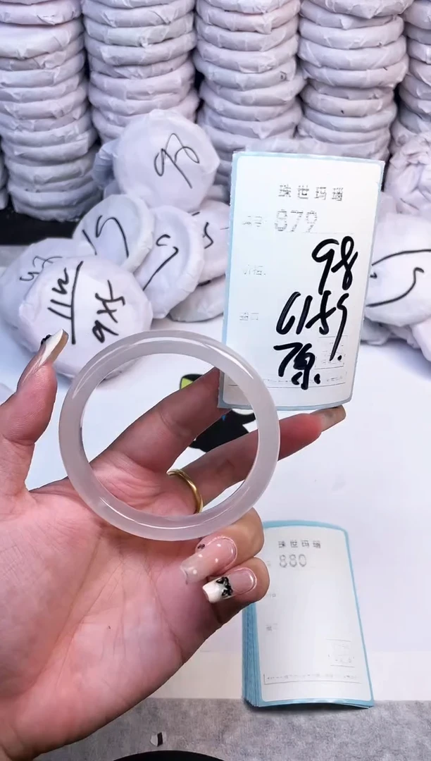 手镯玛瑙/玉髓未镶嵌879