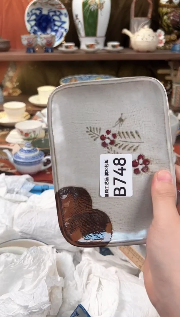 748B瓷器 茶具 默认微瑕谨慎参拍