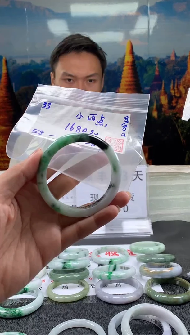 翡翠手镯未镶嵌小*点翡翠手镯 下单联系小耳机#33