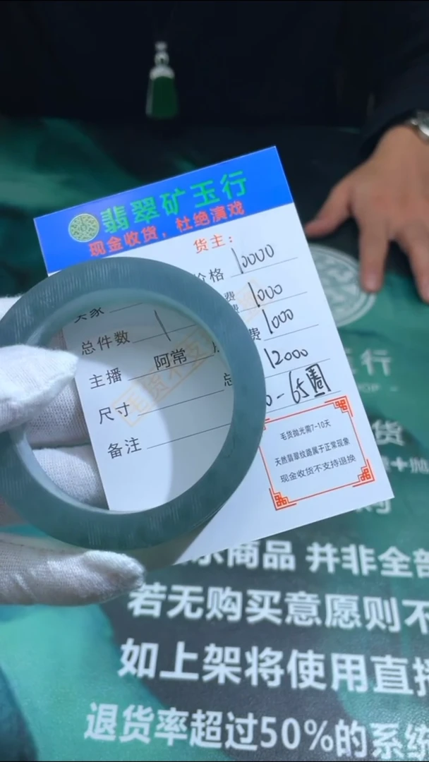 【闪购商品】定制翡翠未镶嵌P-毛货不退不换-多样性发货