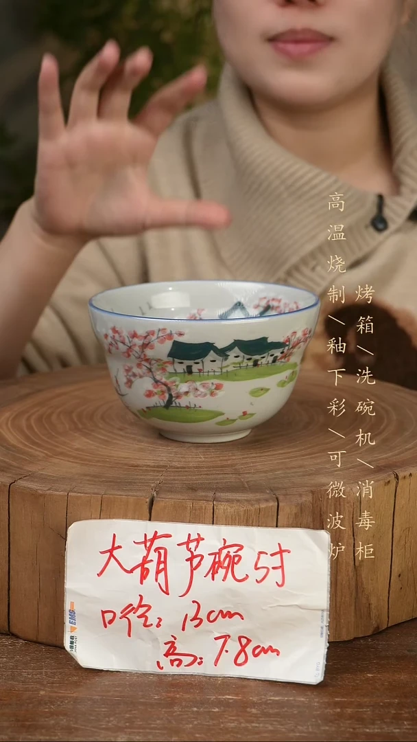 碗瓷景德镇手工手绘高温瓷釉下彩