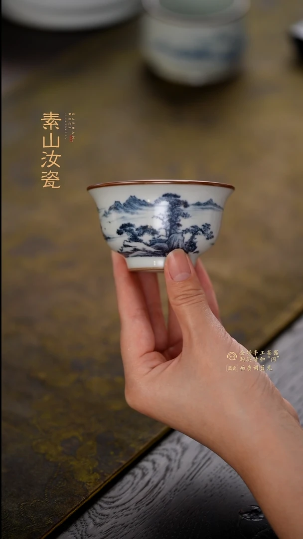 福利玉石青山水小压手杯