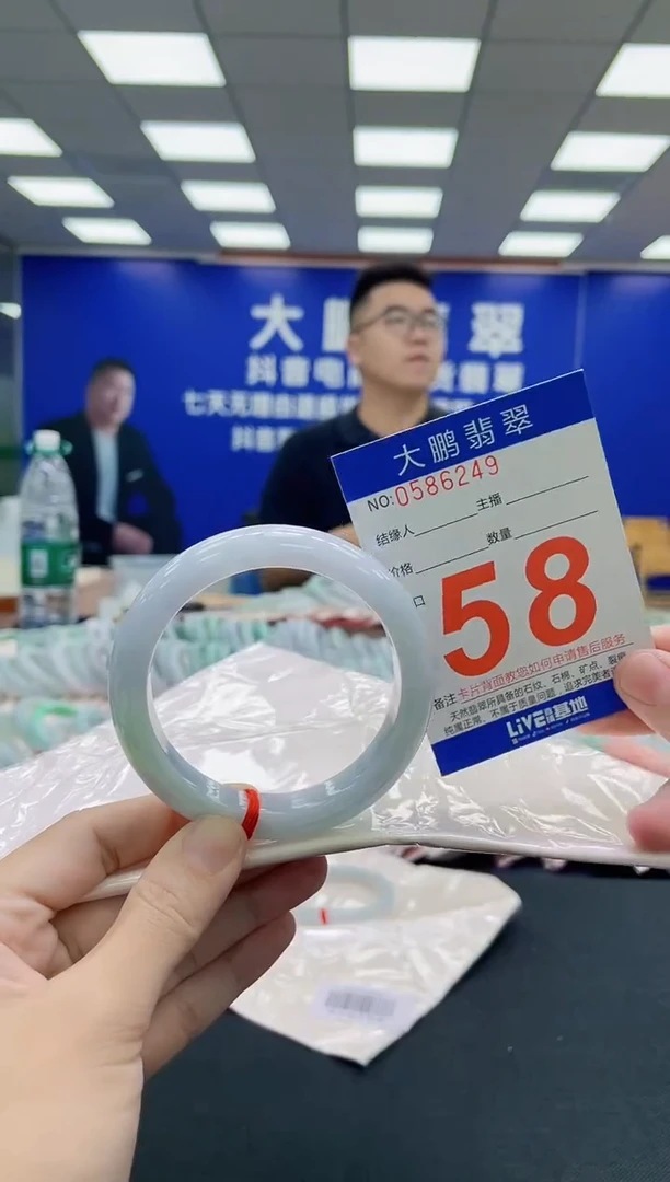 未镶嵌手镯翡翠AAAAAAAAA