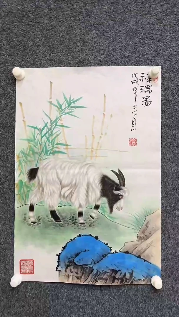 国画5.29-zz-郑志宗-四尺三开动物23