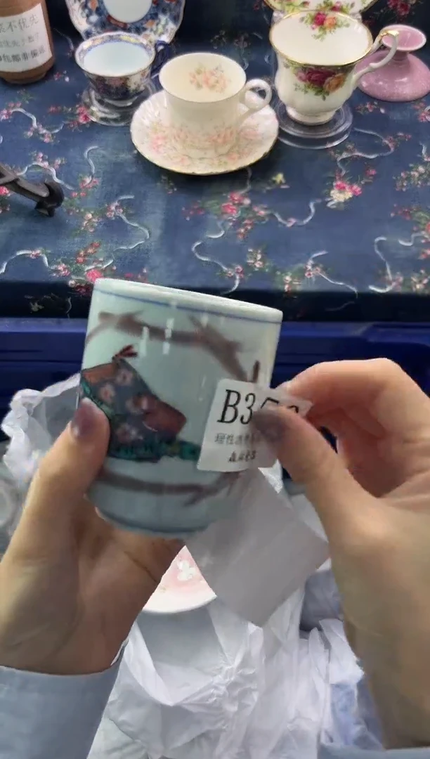 瓷片          B350