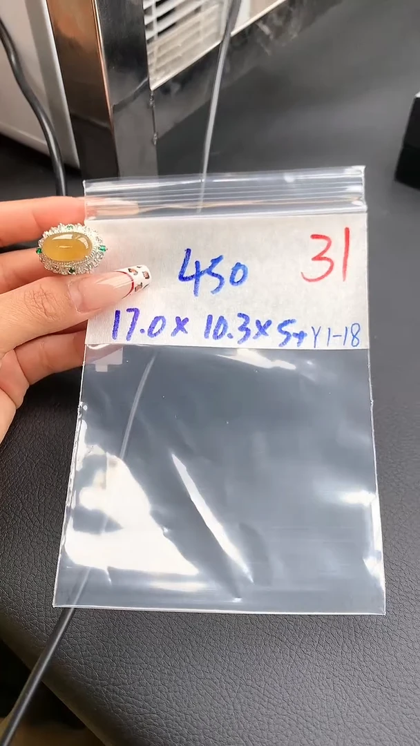 【闪购商品】定制翡翠未镶嵌毛货需精细抛光拍一发一