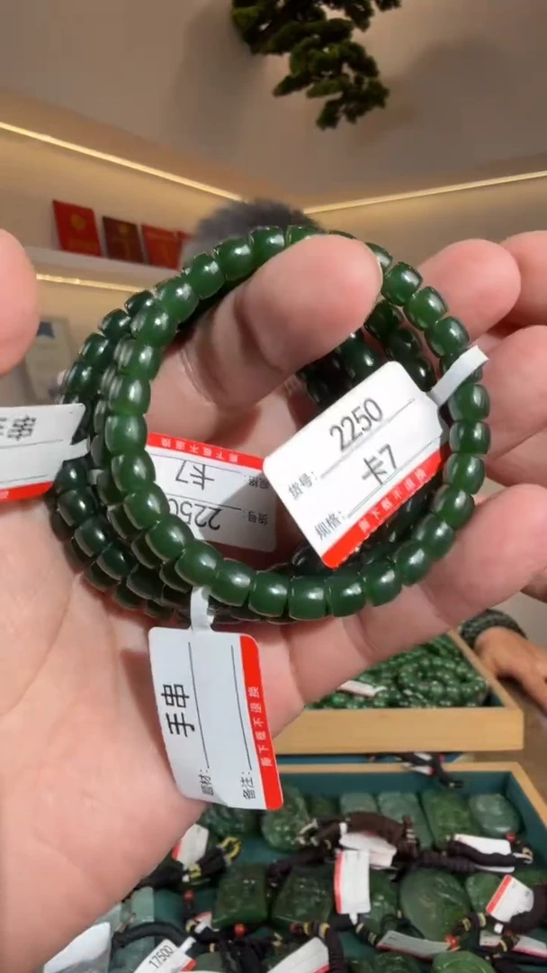 未镶嵌手串和田玉7多样性发货发其中一件