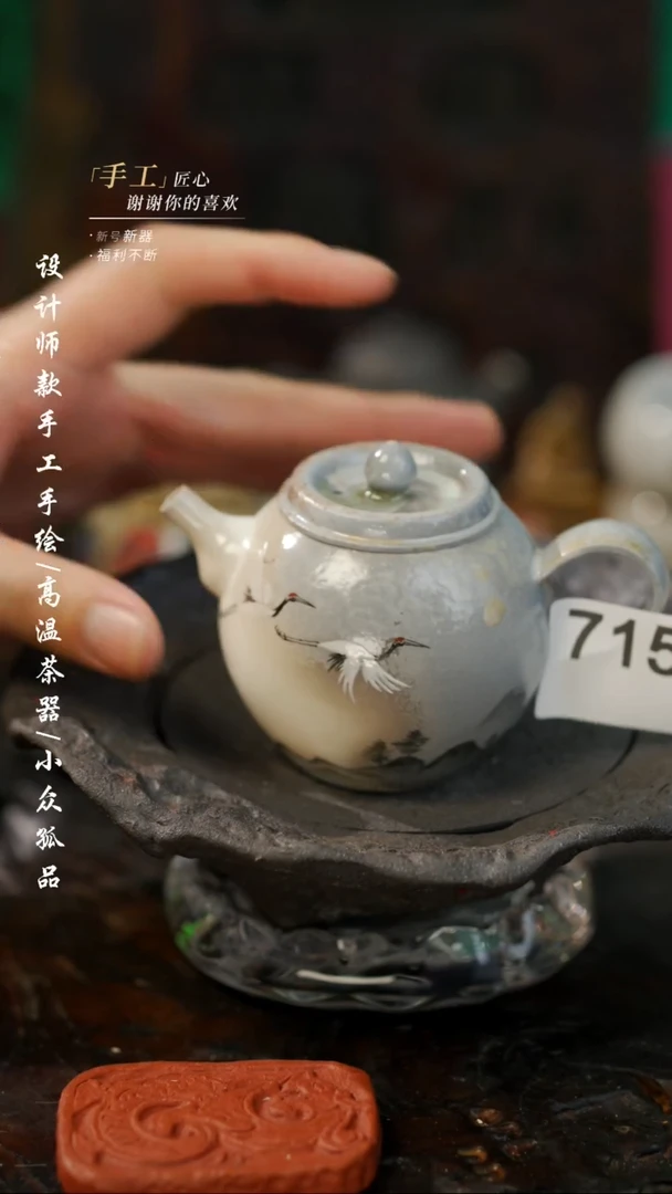 【闪购商品】【吾二715】景德镇陶瓷***