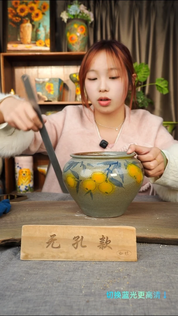 摆件24-282口13高15误差1-2微瑕