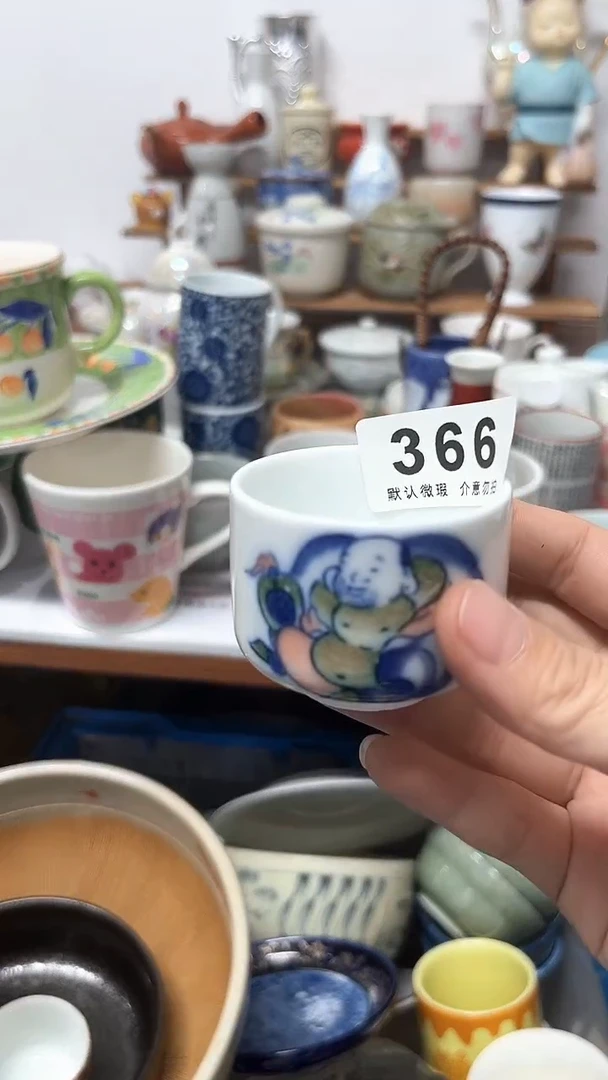 回****前日瓷日本回流瓷器