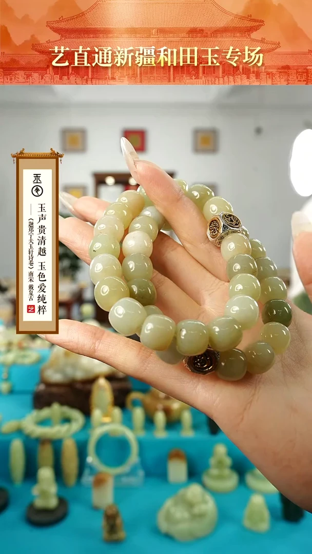 【闪购商品】和田玉手串未镶嵌11*12mm多样性发发一件