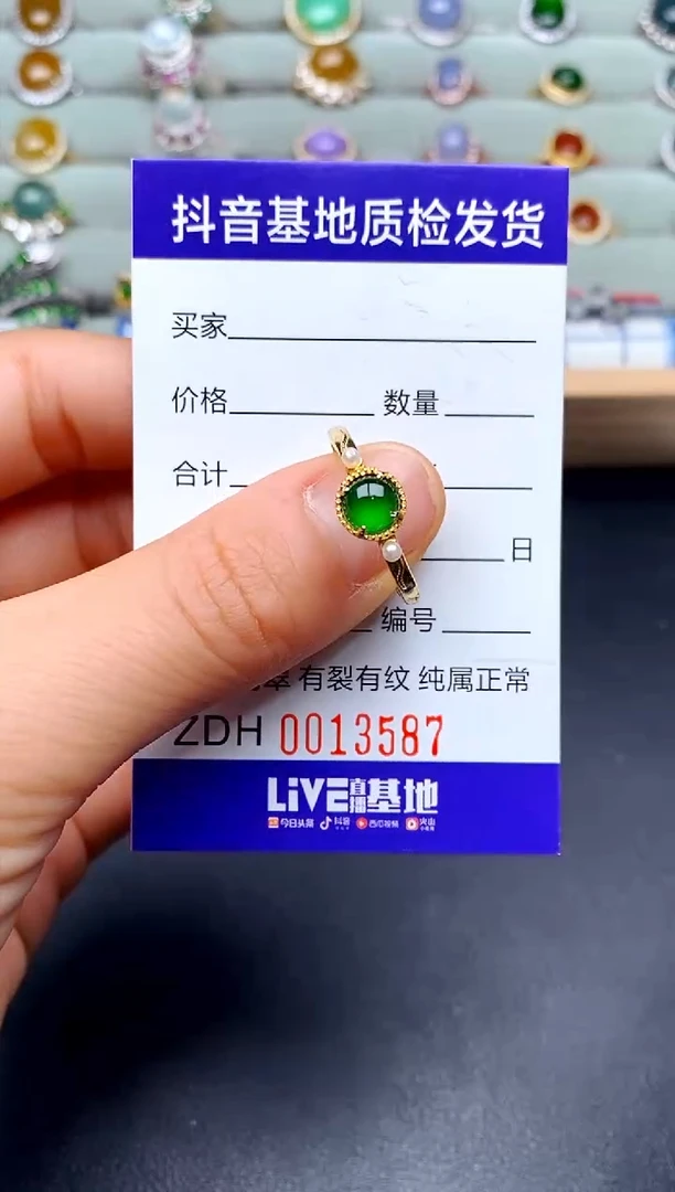 【闪购商品】翡翠戒指银S925镶嵌58422