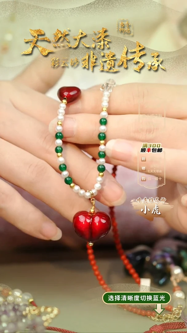 大漆红绡屁桃爱心项链 非遗大漆珠@@1101110