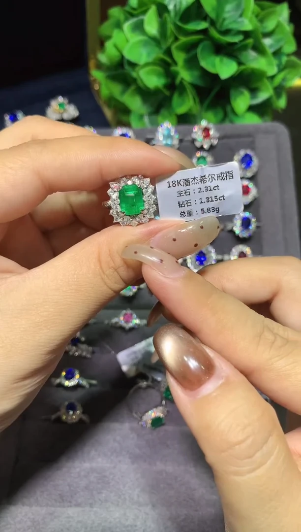 18K金镶嵌戒指祖母绿2.31ct