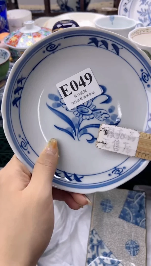 瓷片金****肉  E049