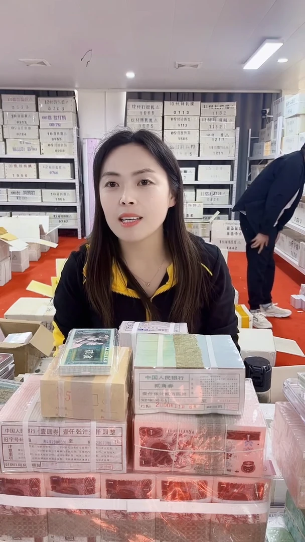 第四套人民币退市纸币005捆AI灰腰带71208888