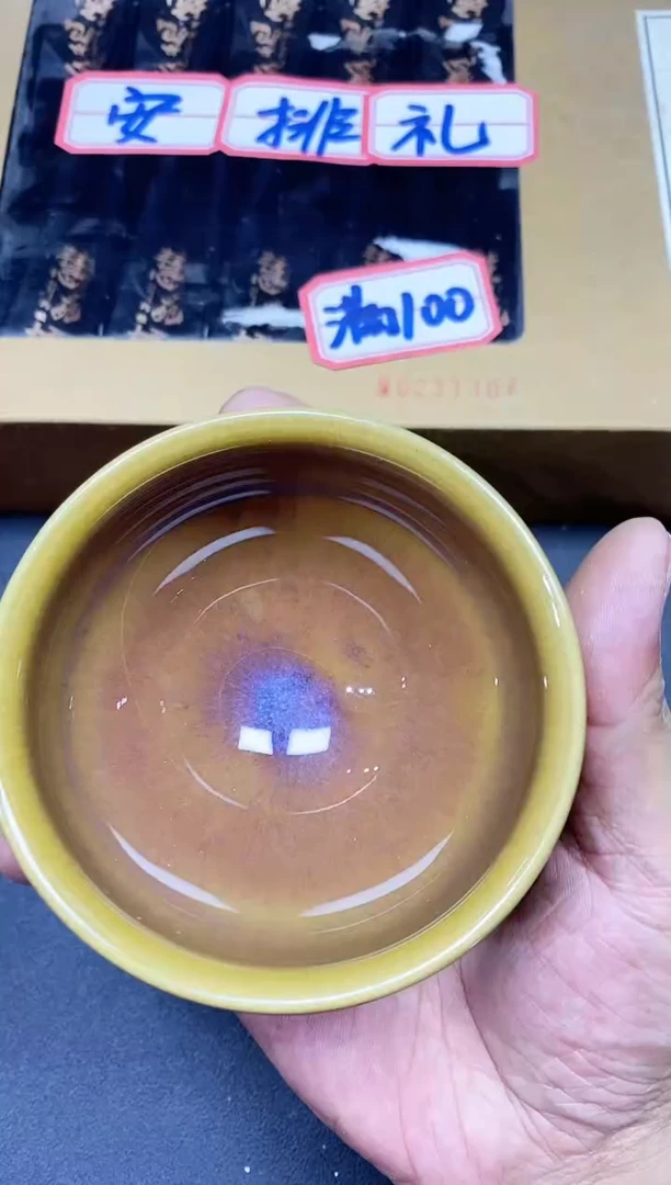 茶盏72