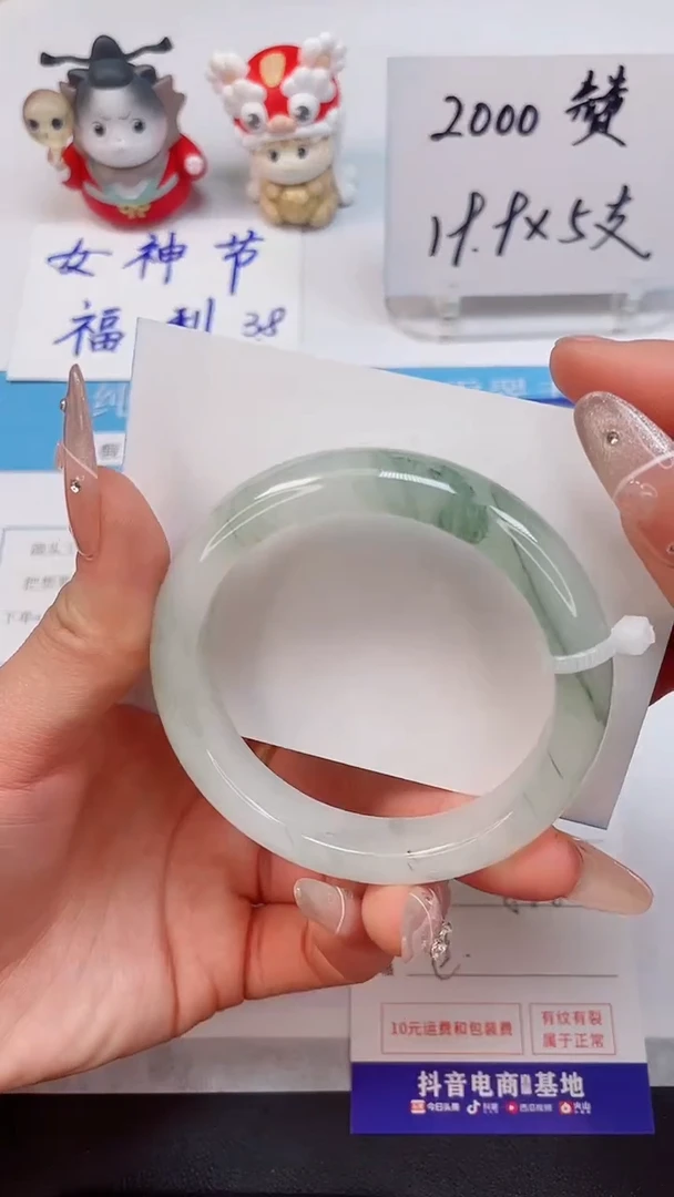 【闪购商品】石英质玉手镯未镶嵌21--56.8