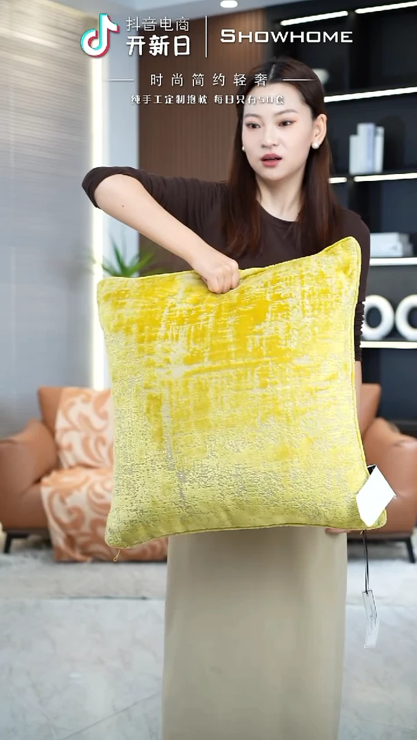 肌理绒金黄色55X55带芯