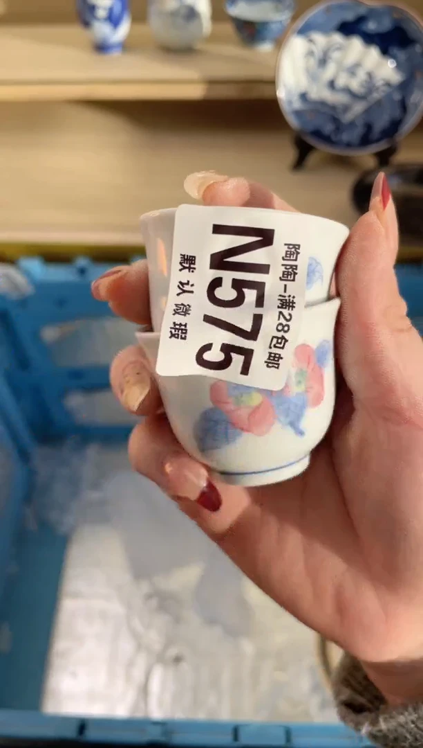 【闪购商品】杯瓷器瓷器瓷器瓷器N575