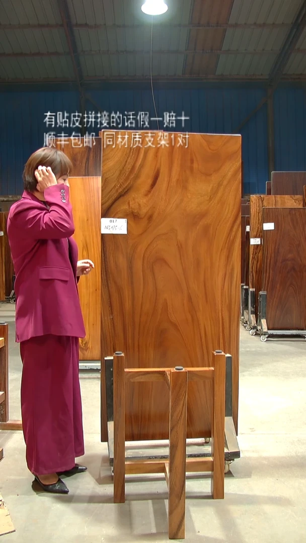 木C017- 163*73*6 带脚