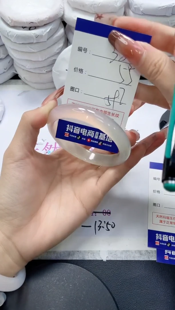 未镶嵌手镯玛瑙/玉髓380