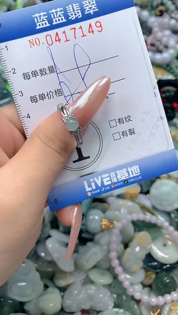 颈饰未镶嵌翡翠闪购0417149