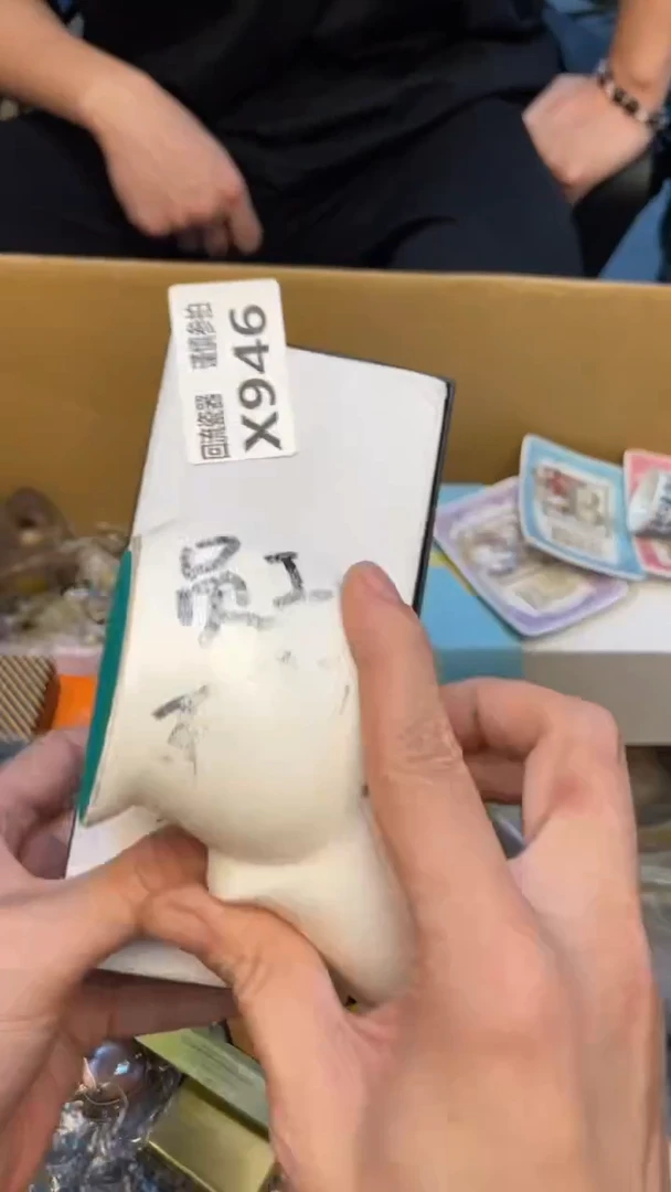 瓷片咸****店老崔杂货铺默认微瑕