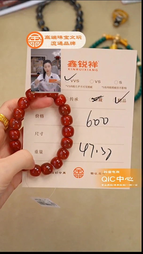 未镶嵌南红玛瑙珠宝奇石默*堂南红