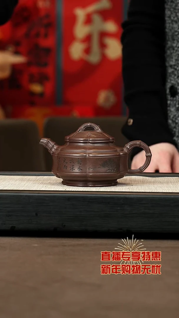 【闪购商品】紫砂茶壶【P043】六分竹鼓300c