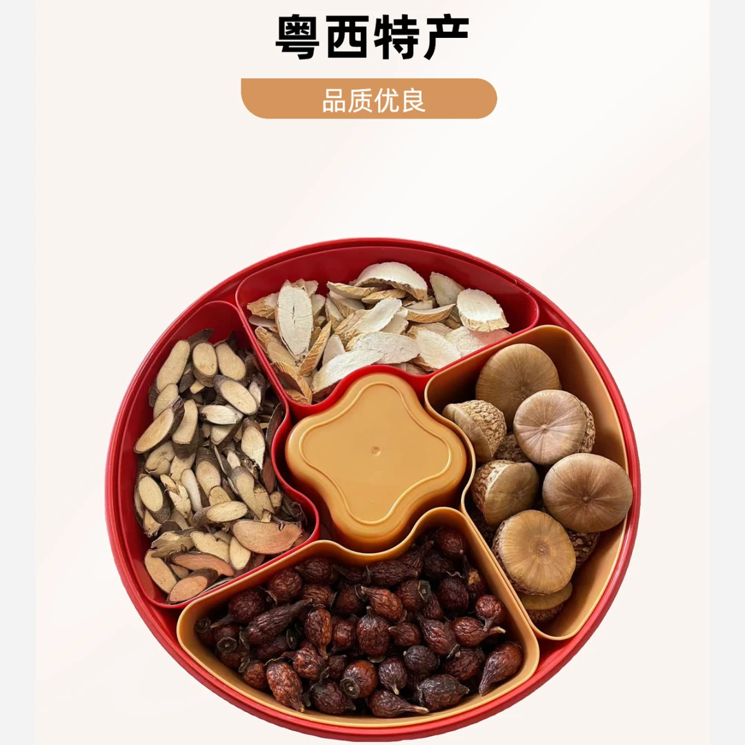 正宗粤西山区牛大力金樱子千金拔石头果组合中药材英雄8+1泡十斤