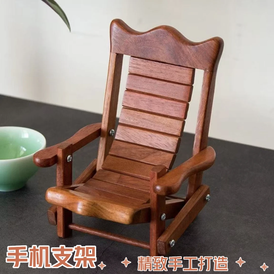实木椅子手机支架花梨木中式支撑架创意礼物桌面懒人红木手机架座