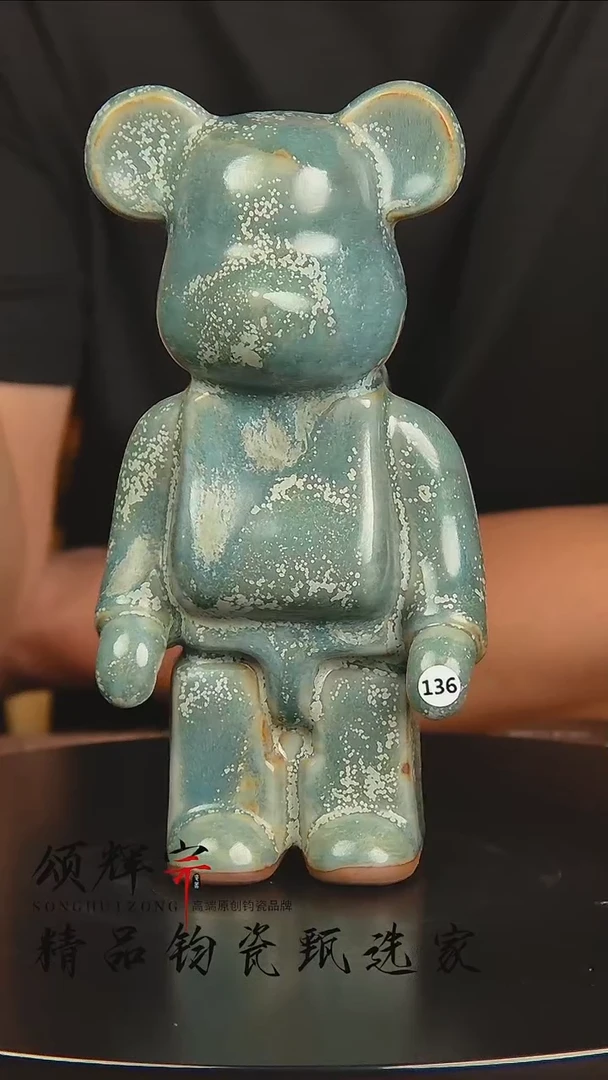 瓷片宋代五大官窑钧瓷作品