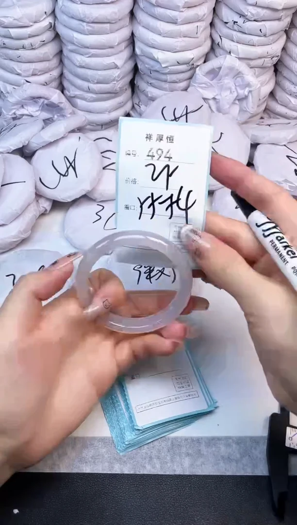玛瑙/玉髓手镯未镶嵌494